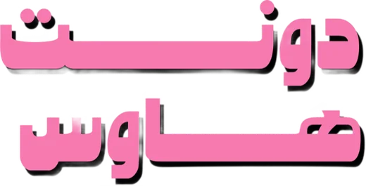 طبقة عنوان التصميم