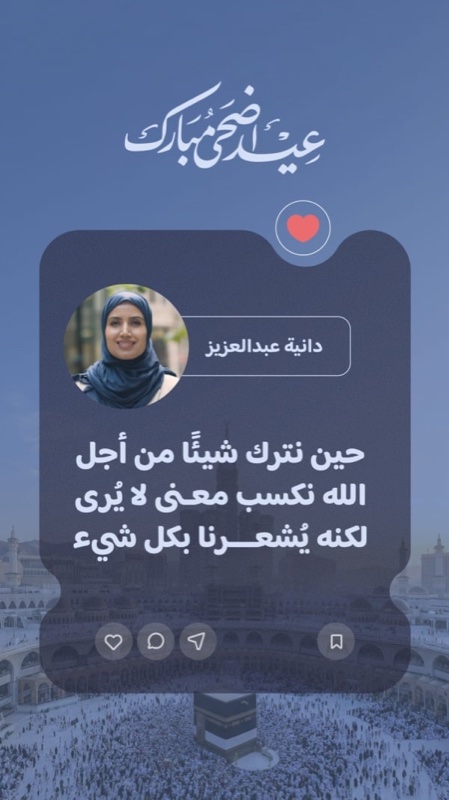 قالب اقتباس بصورة بروفايل مُزالة الخلفية في أندلسي
