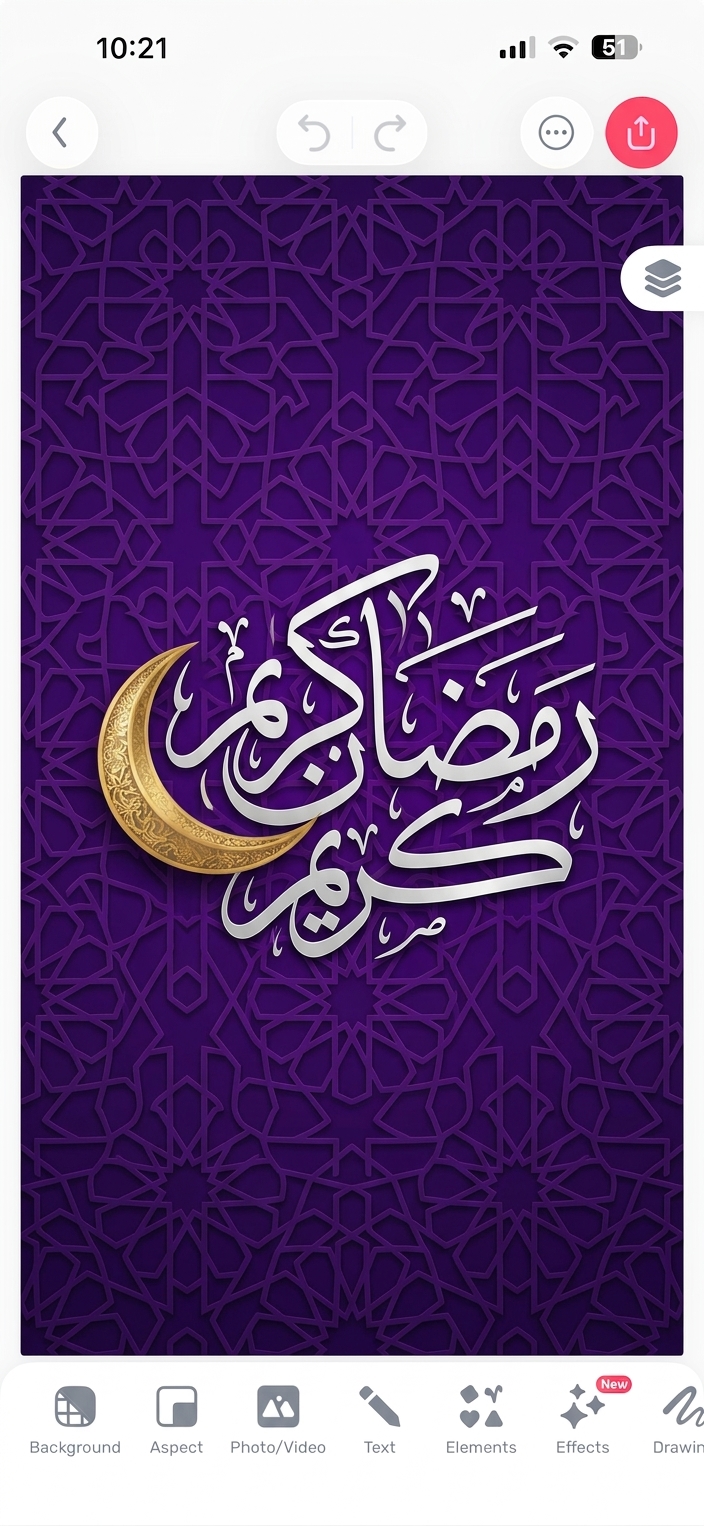 خلفيات زخارف إسلامية في أندلسي