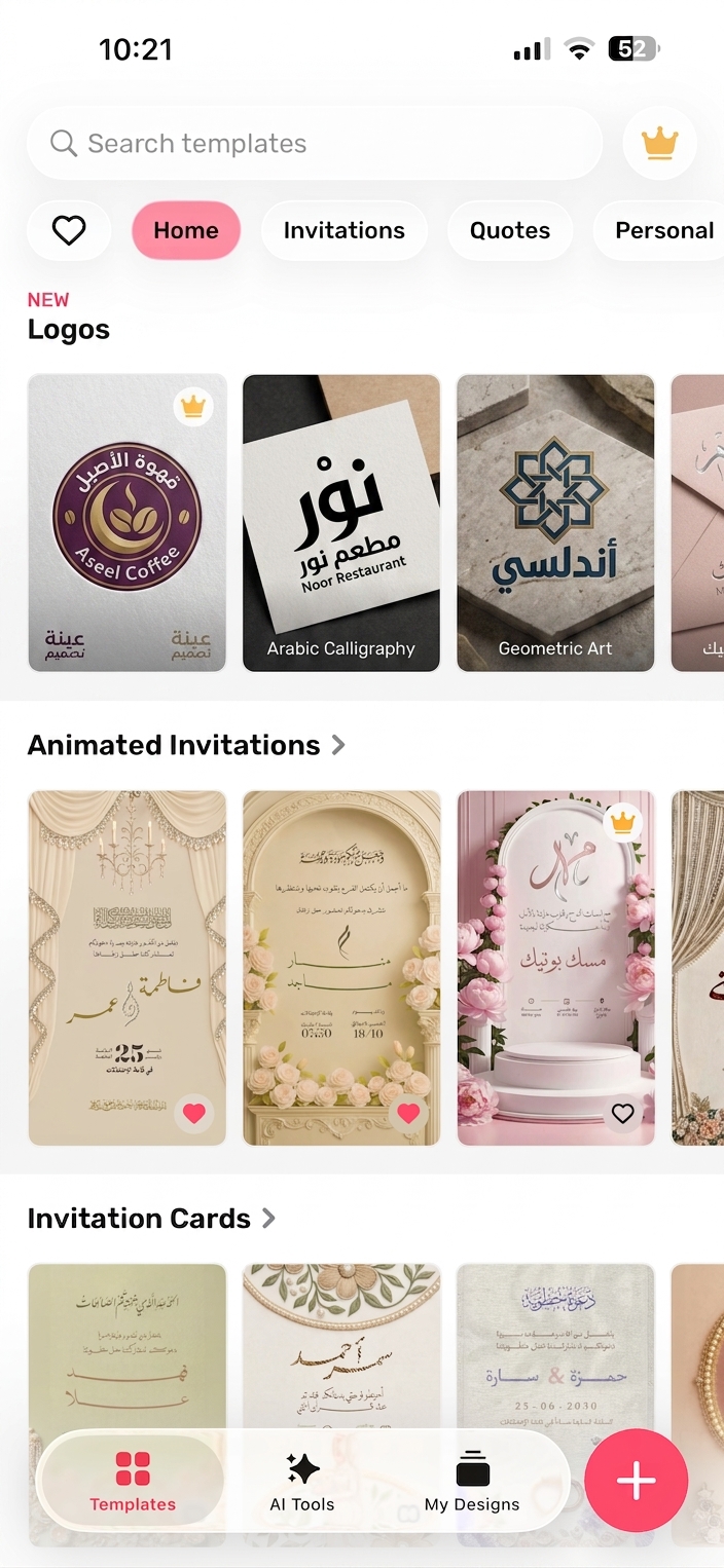 شعارات عربية احترافية مصممة بأندلسي