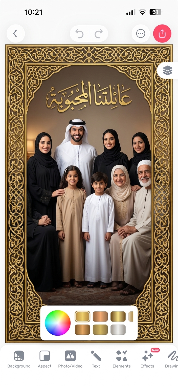 إطارات عصرية في أندلسي